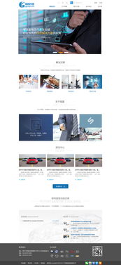 廣州高普信息咨詢 專業(yè)信息咨詢服務的引領者