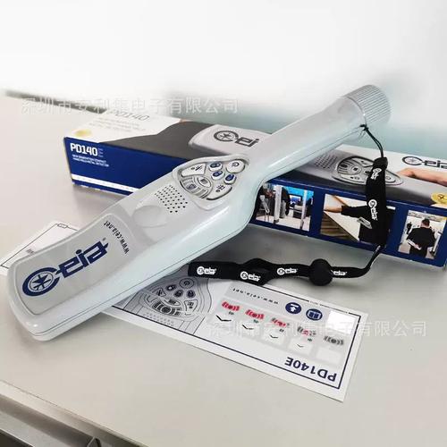 CEIA PD140E手持金屬探測器 車站碼頭安檢的可靠衛士